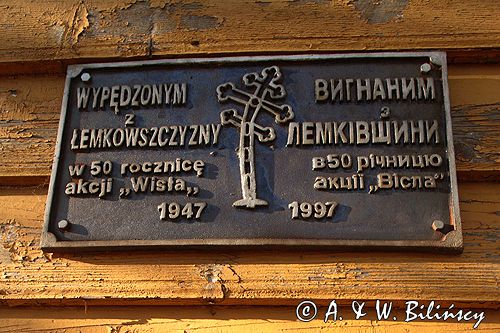Wysowa zabytkowa cerkiew / Beskid Niski /